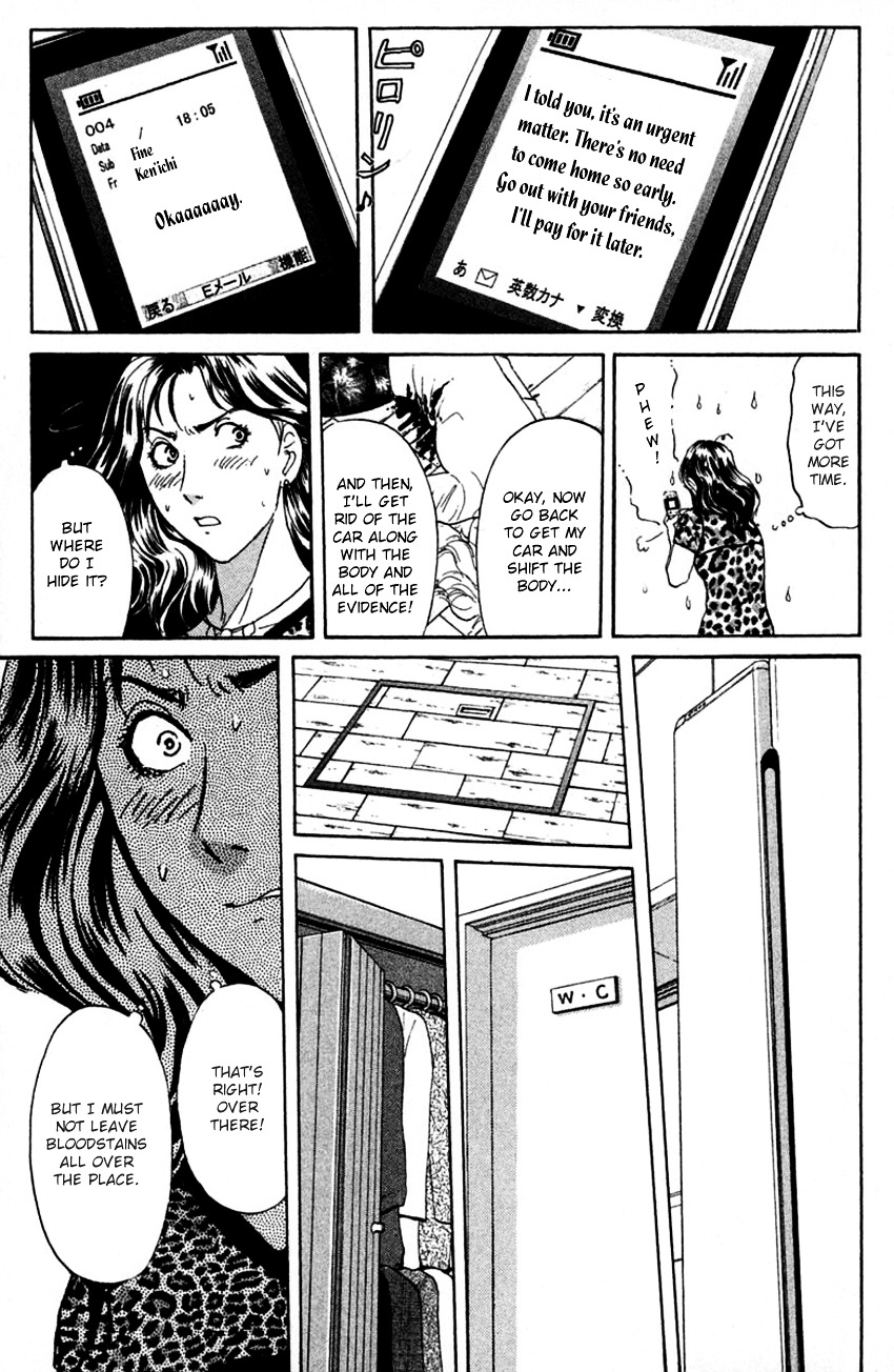 Tantei Gakuen Q - Chapter 136 : The Worst Premonition