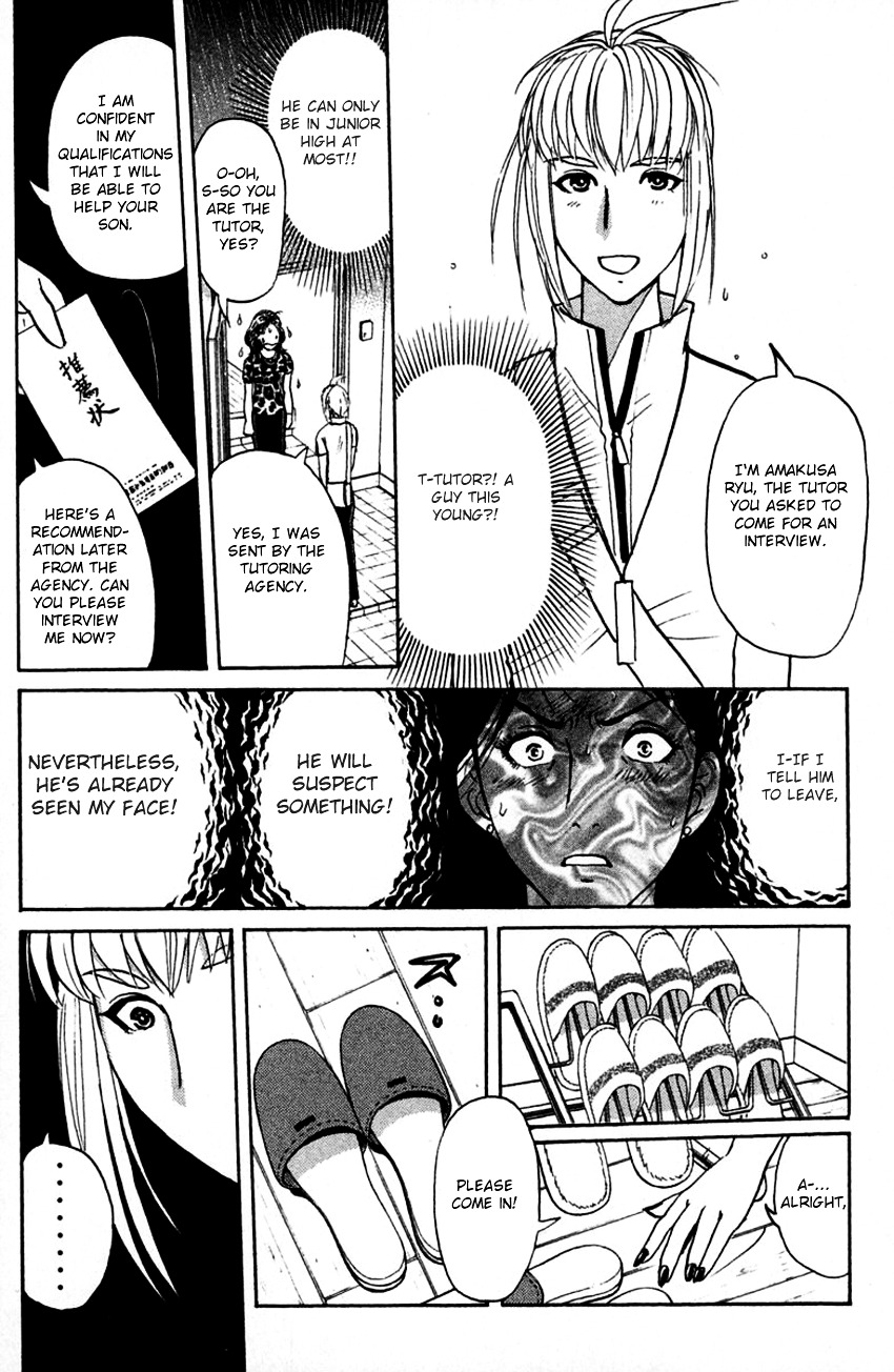 Tantei Gakuen Q - Chapter 136 : The Worst Premonition