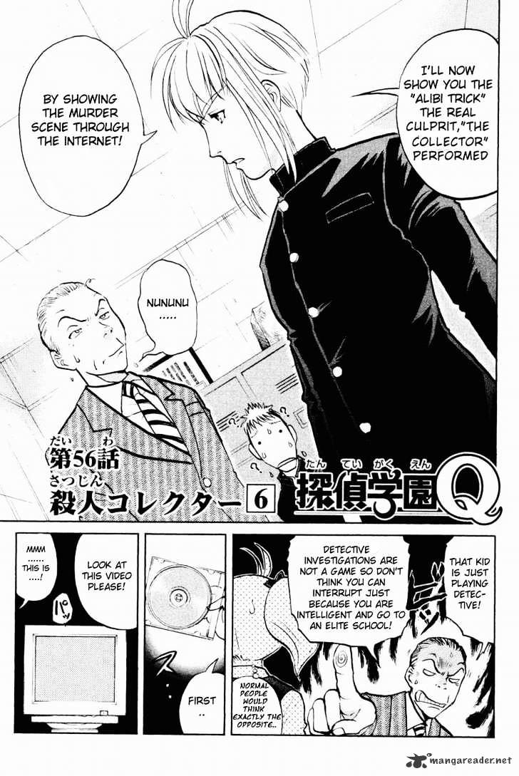 Tantei Gakuen Q - Chapter 56