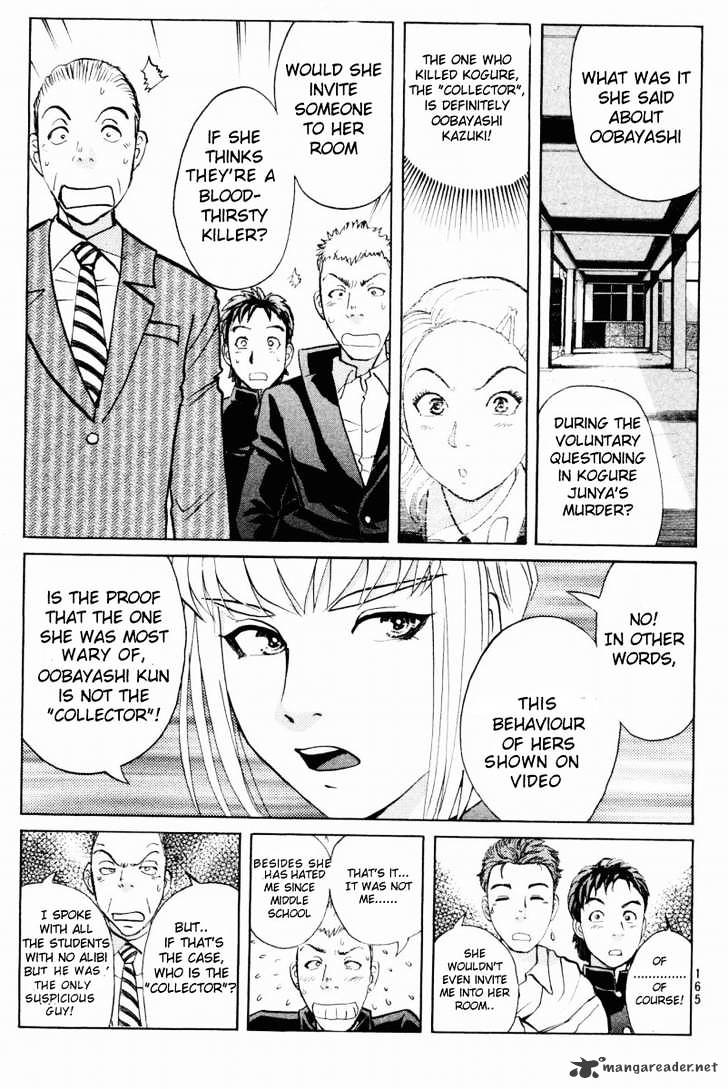 Tantei Gakuen Q - Chapter 56