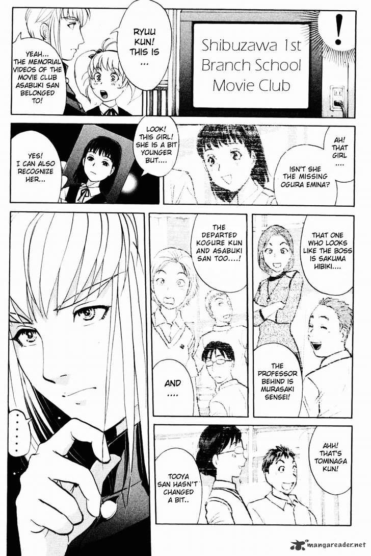 Tantei Gakuen Q - Chapter 56