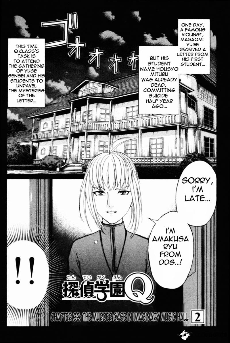 Tantei Gakuen Q - Chapter 66