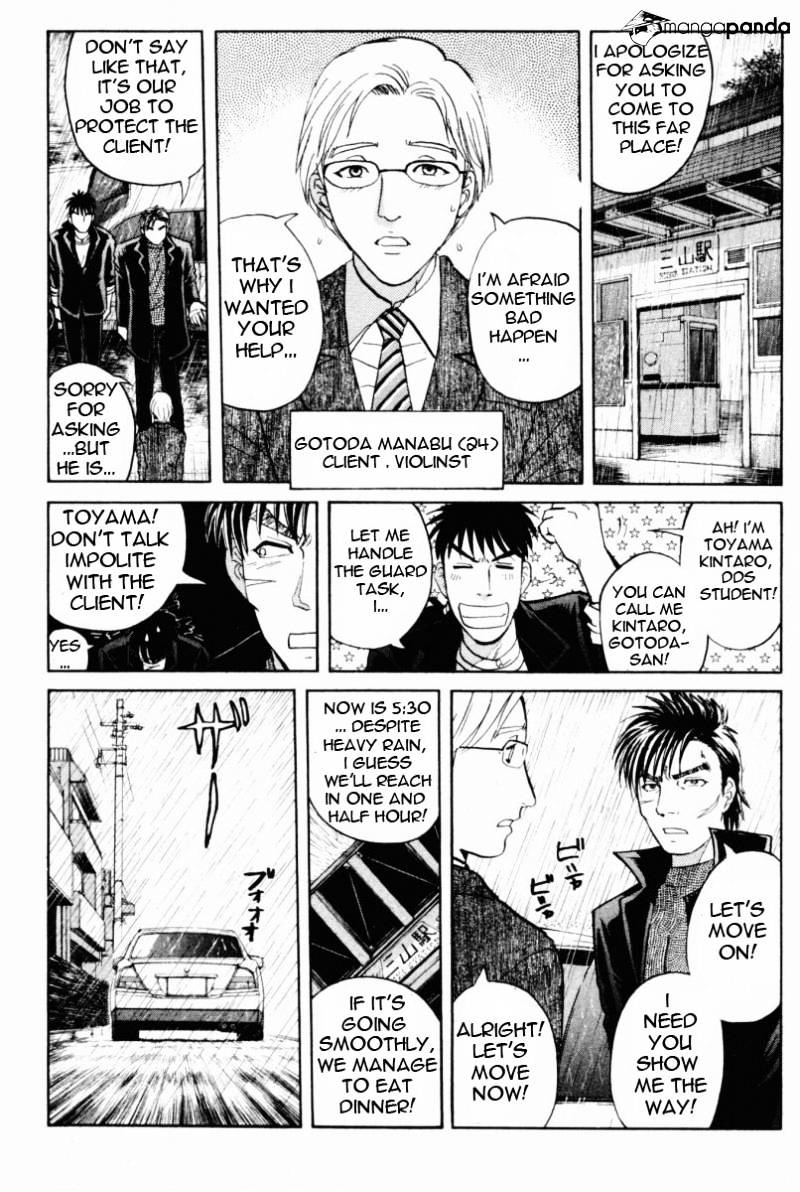 Tantei Gakuen Q - Chapter 66