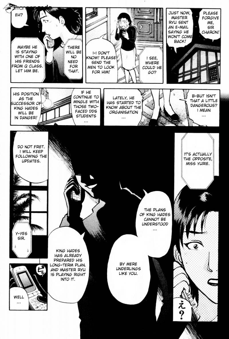 Tantei Gakuen Q - Chapter 78