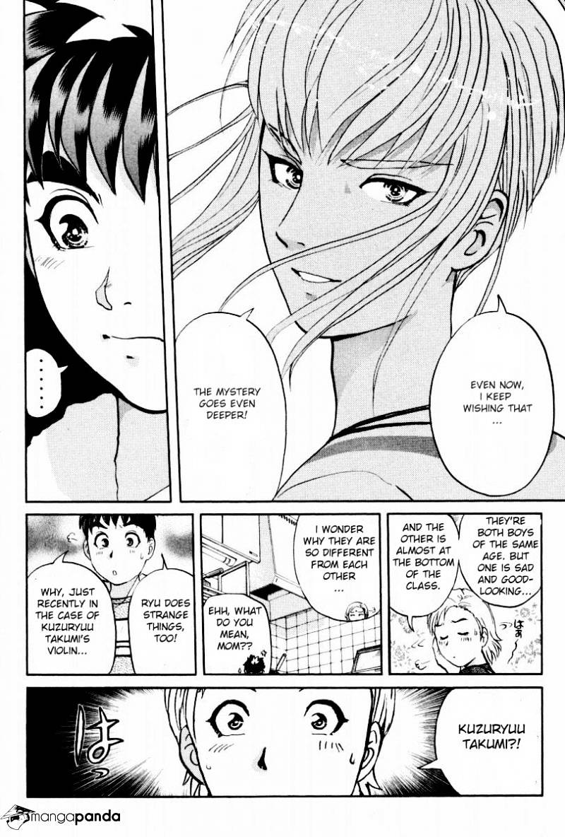 Tantei Gakuen Q - Chapter 78