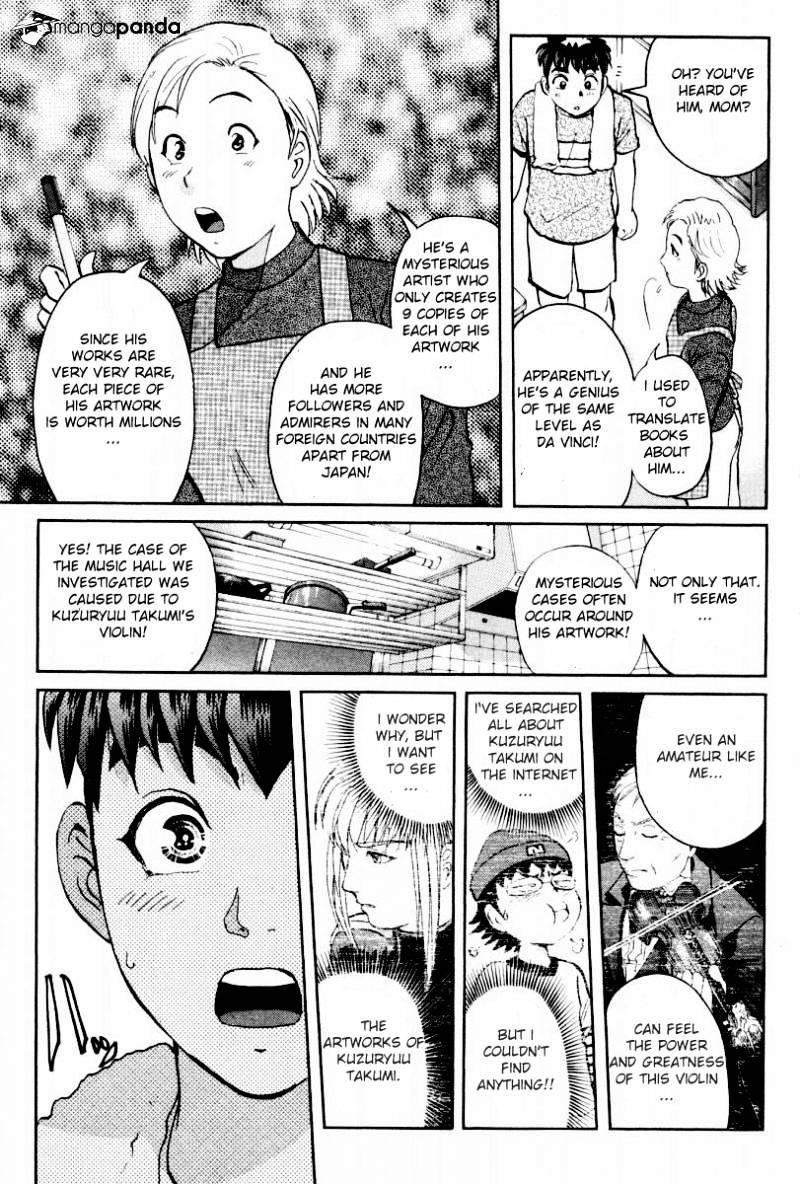 Tantei Gakuen Q - Chapter 78