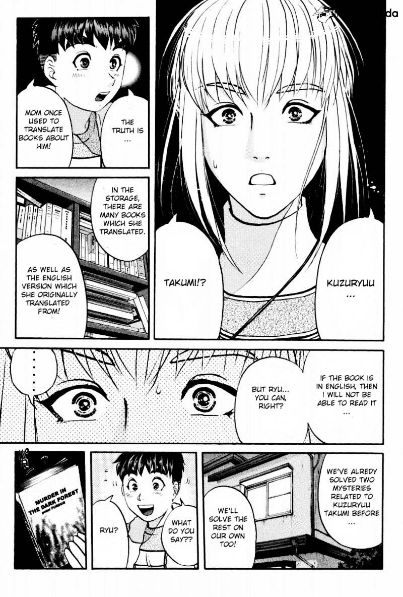 Tantei Gakuen Q - Chapter 78