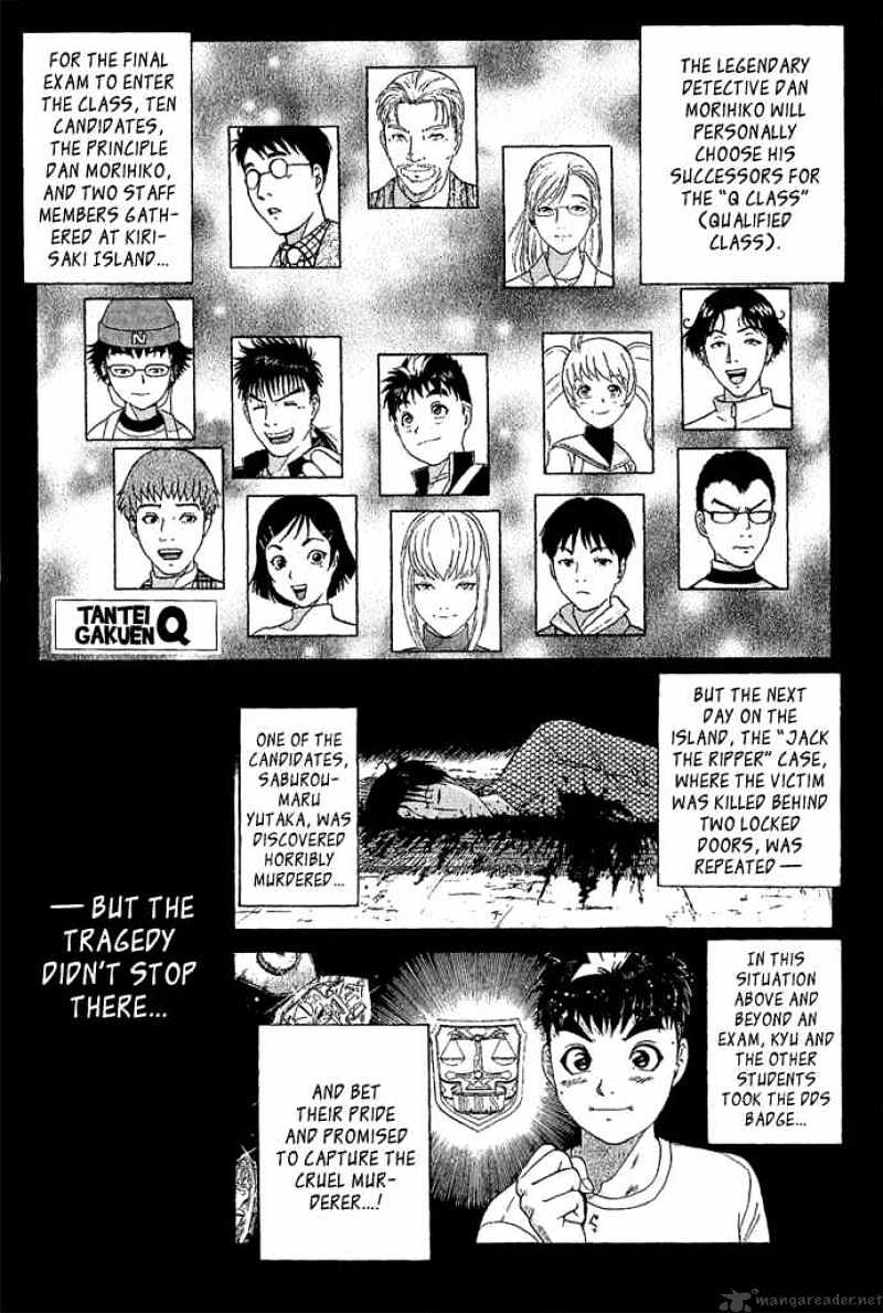 Tantei Gakuen Q - Chapter 8 : The Tragedy Of Kirisaki Island - Part 5