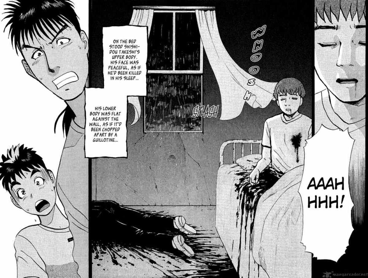 Tantei Gakuen Q - Chapter 8 : The Tragedy Of Kirisaki Island - Part 5