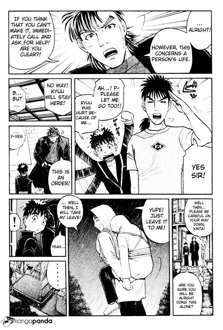 Tantei Gakuen Q - Chapter 75