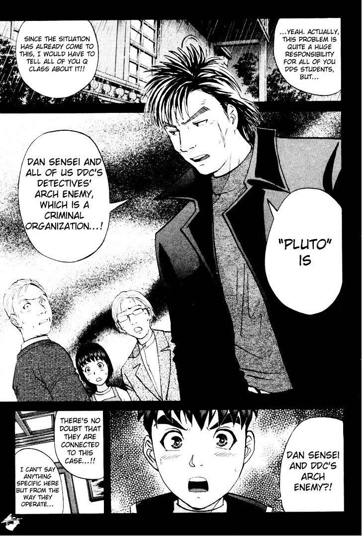 Tantei Gakuen Q - Chapter 75