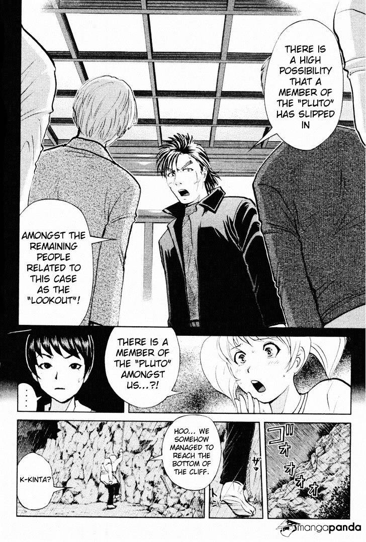 Tantei Gakuen Q - Chapter 75