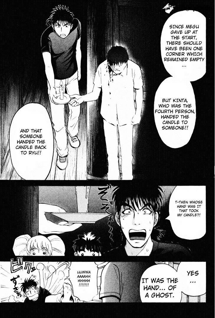 Tantei Gakuen Q - Chapter 100