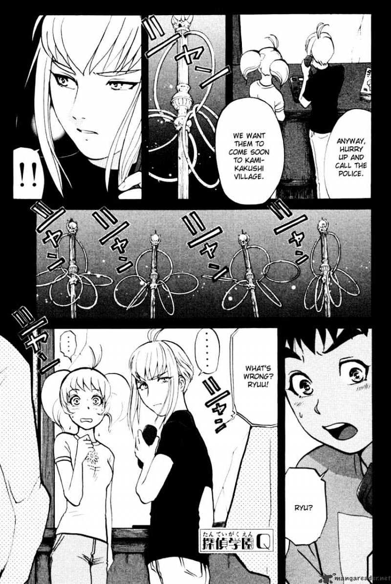 Tantei Gakuen Q - Chapter 23 : The Kamikakushi Village Murders 7