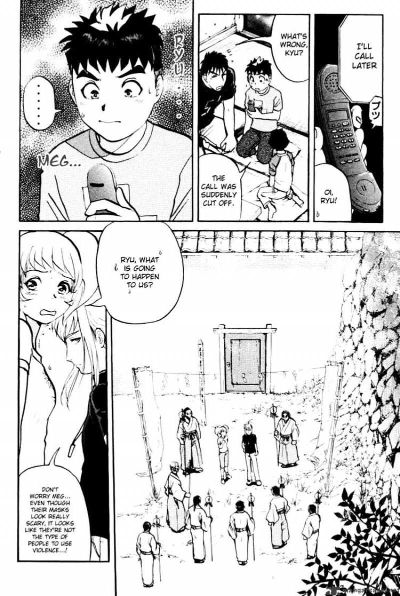 Tantei Gakuen Q - Chapter 23 : The Kamikakushi Village Murders 7