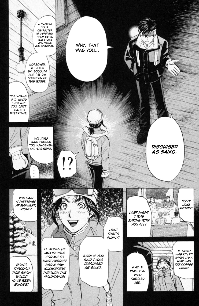 Tantei Gakuen Q - Chapter 153.2