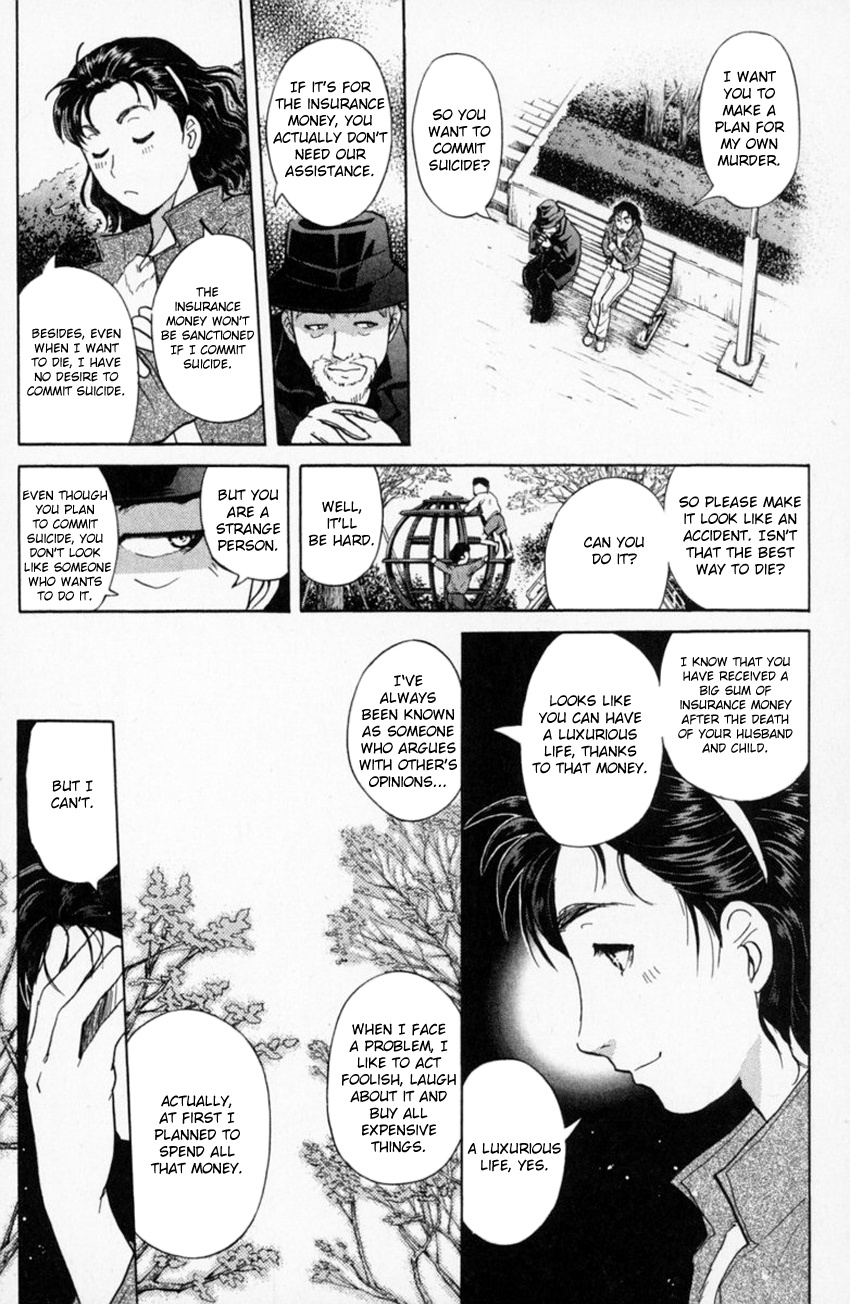 Tantei Gakuen Q - Chapter 153.2