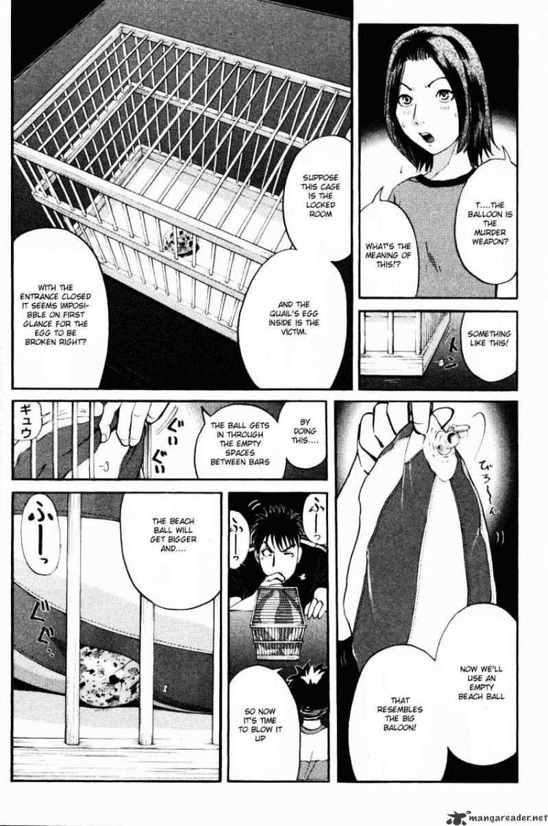 Tantei Gakuen Q - Chapter 43