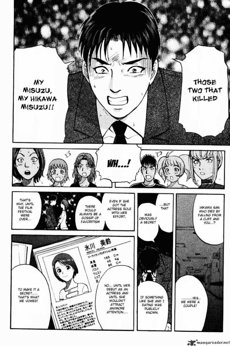 Tantei Gakuen Q - Chapter 43