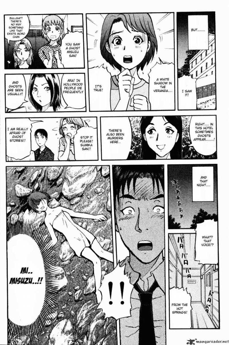 Tantei Gakuen Q - Chapter 43