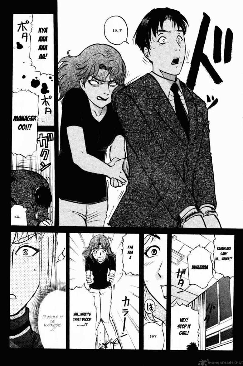 Tantei Gakuen Q - Chapter 43