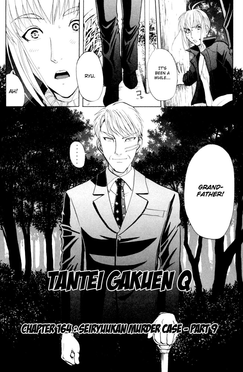 Tantei Gakuen Q - Chapter 164