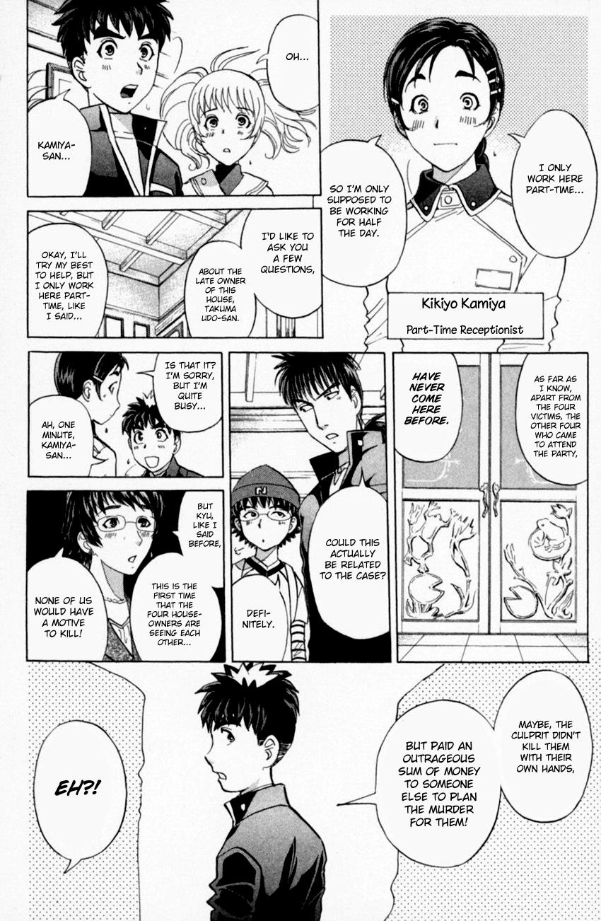 Tantei Gakuen Q - Chapter 164