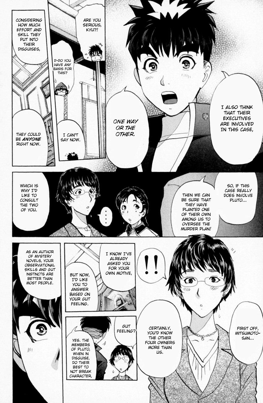 Tantei Gakuen Q - Chapter 164