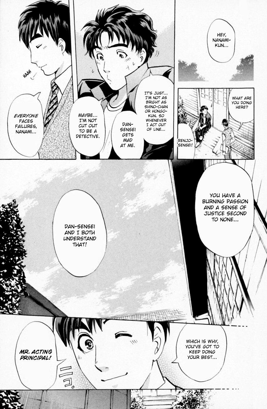 Tantei Gakuen Q - Chapter 164