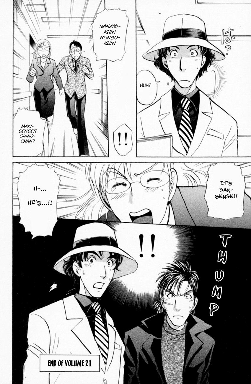 Tantei Gakuen Q - Chapter 164