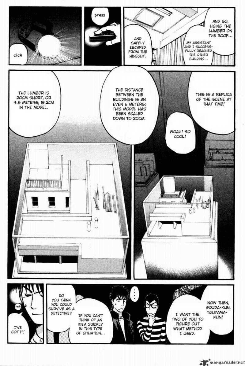 Tantei Gakuen Q - Chapter 38 : Q Vs A 1