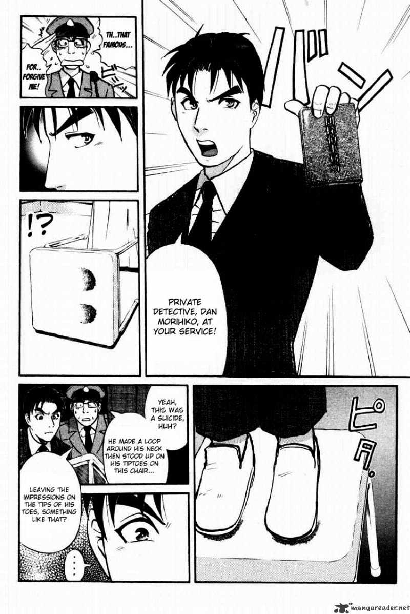 Tantei Gakuen Q - Chapter 38 : Q Vs A 1