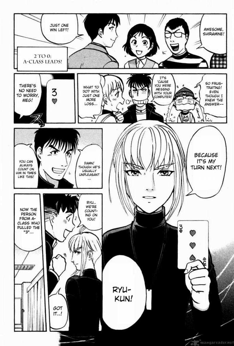 Tantei Gakuen Q - Chapter 38 : Q Vs A 1