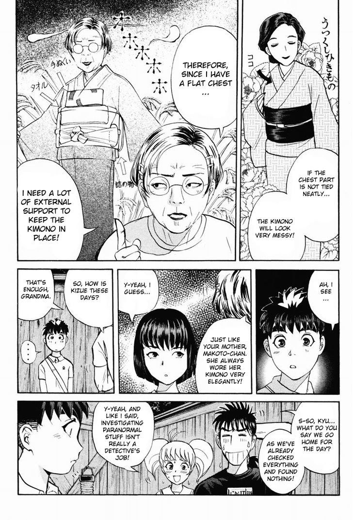 Tantei Gakuen Q - Chapter 96 : The Headless Woman In The Labyrinth - Part 2