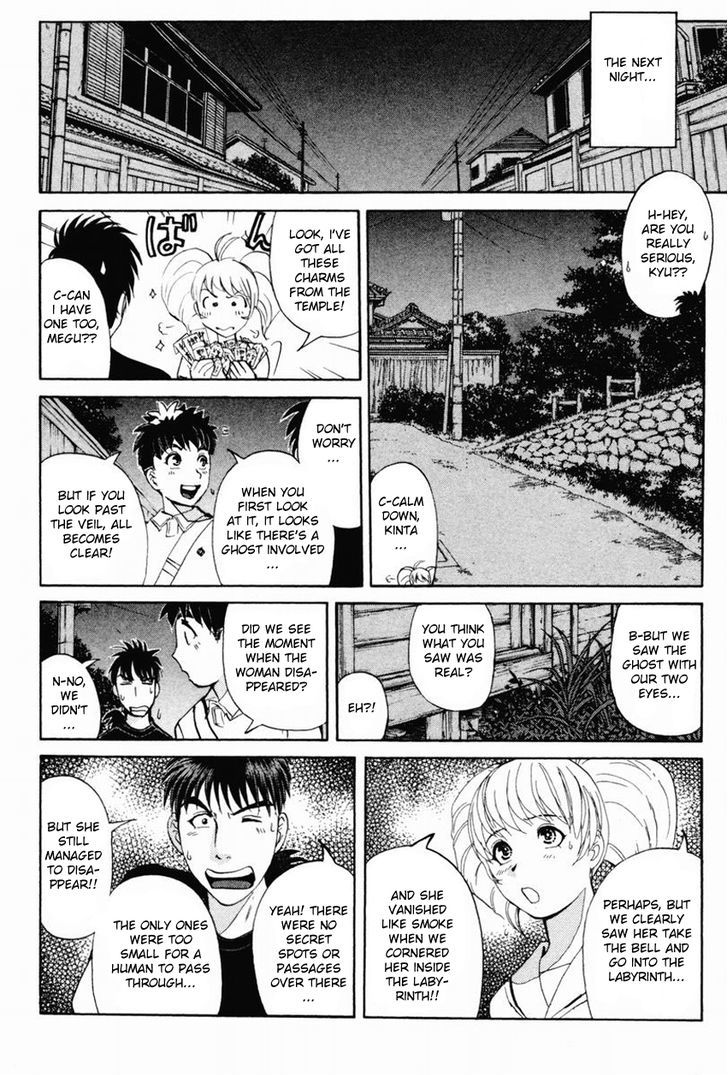 Tantei Gakuen Q - Chapter 96 : The Headless Woman In The Labyrinth - Part 2