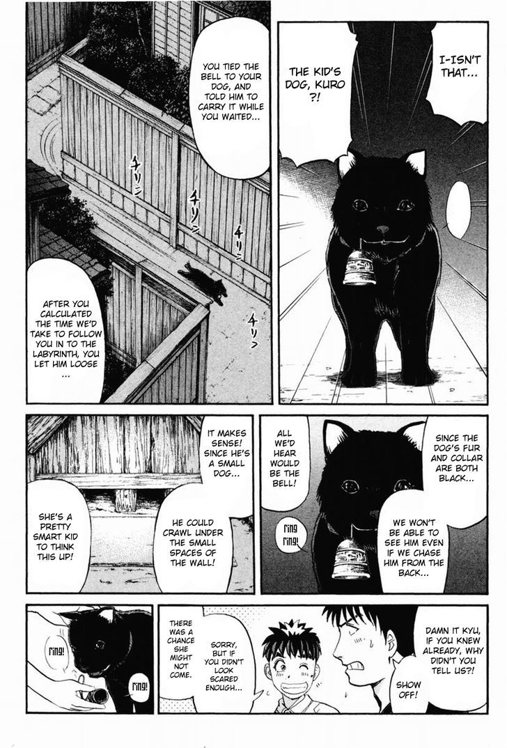 Tantei Gakuen Q - Chapter 96 : The Headless Woman In The Labyrinth - Part 2