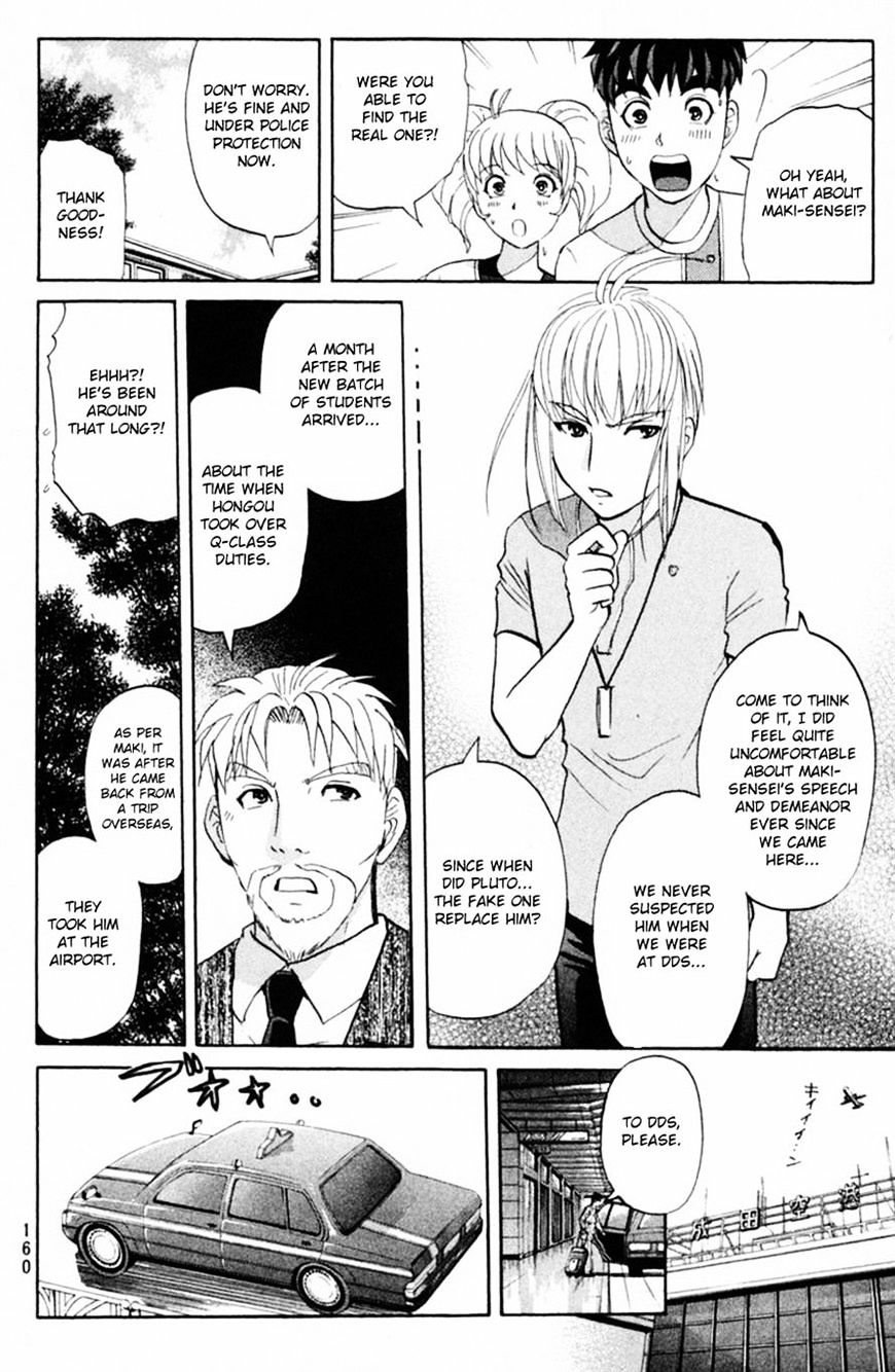 Tantei Gakuen Q - Chapter 151