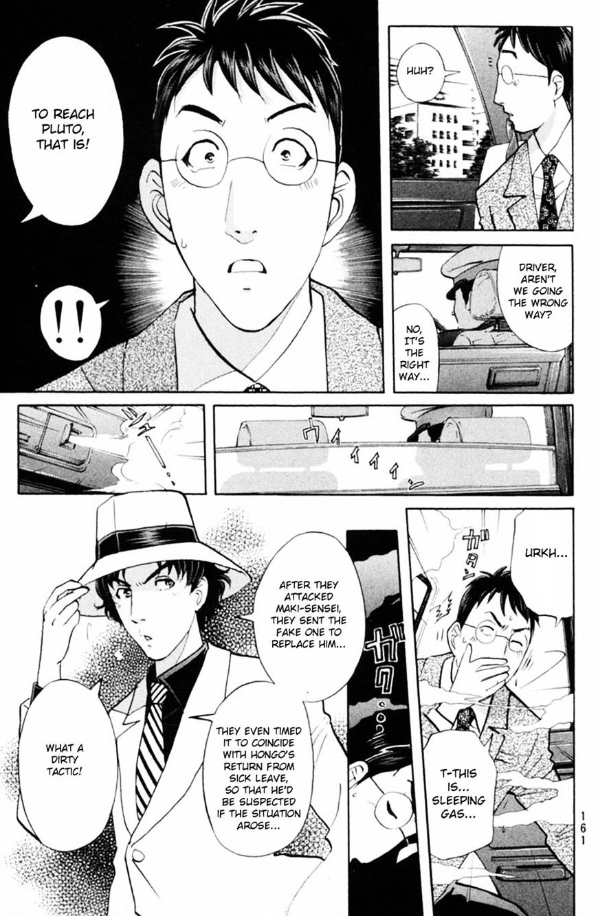 Tantei Gakuen Q - Chapter 151