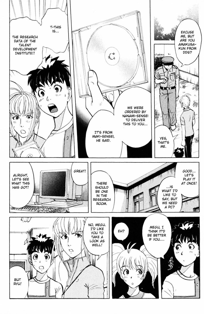 Tantei Gakuen Q - Chapter 151