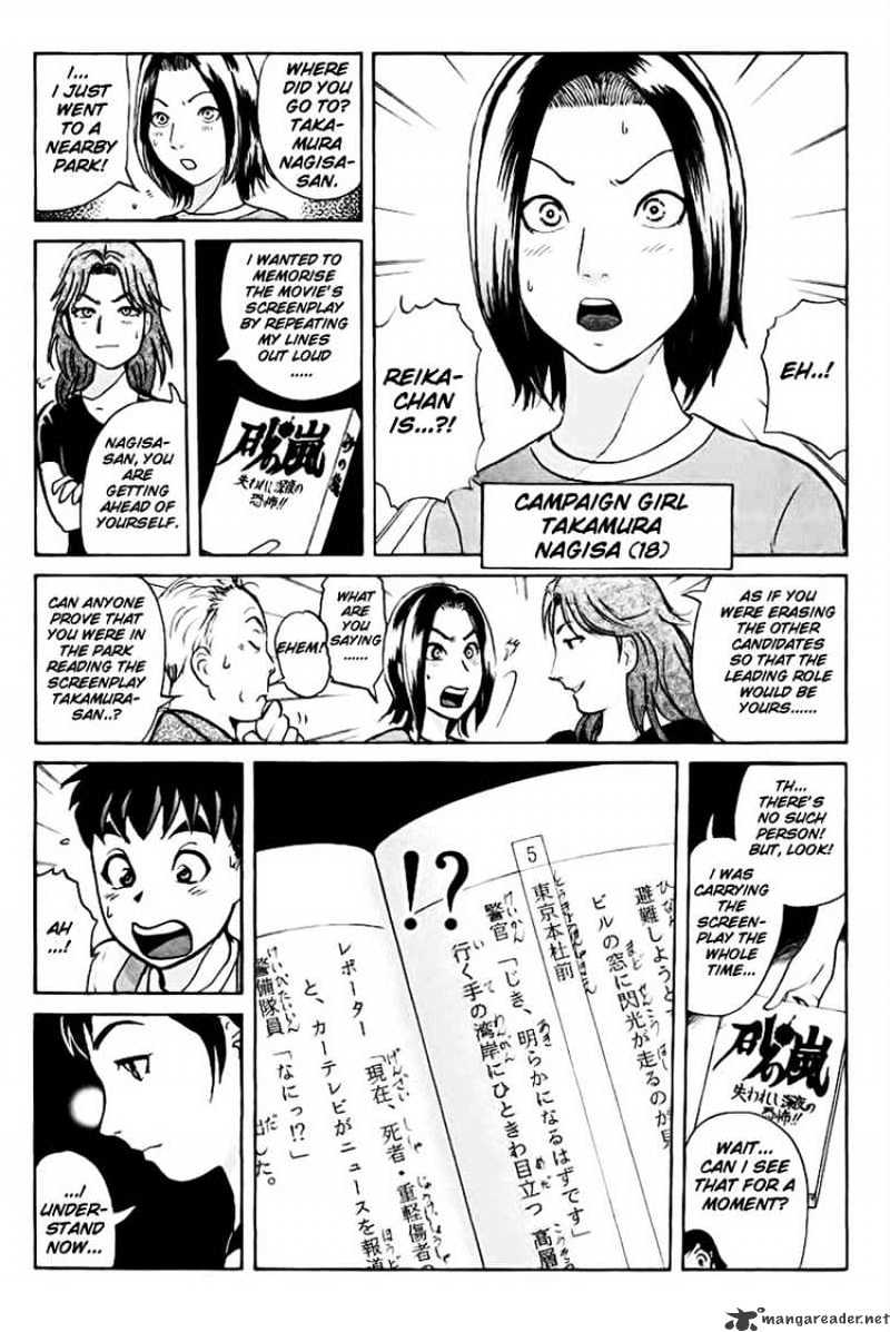 Tantei Gakuen Q - Chapter 41