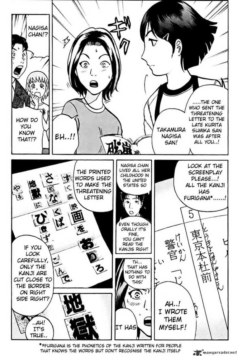 Tantei Gakuen Q - Chapter 41