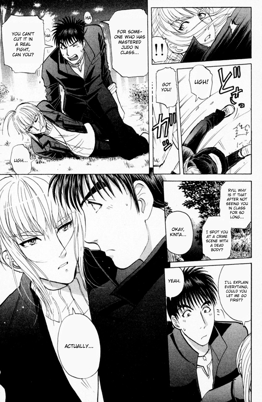 Tantei Gakuen Q - Chapter 160