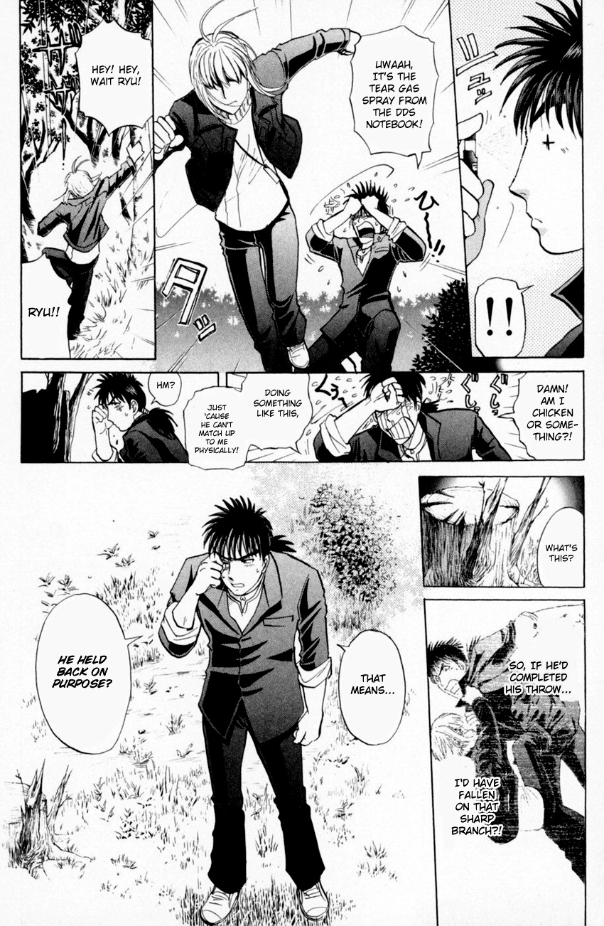 Tantei Gakuen Q - Chapter 160