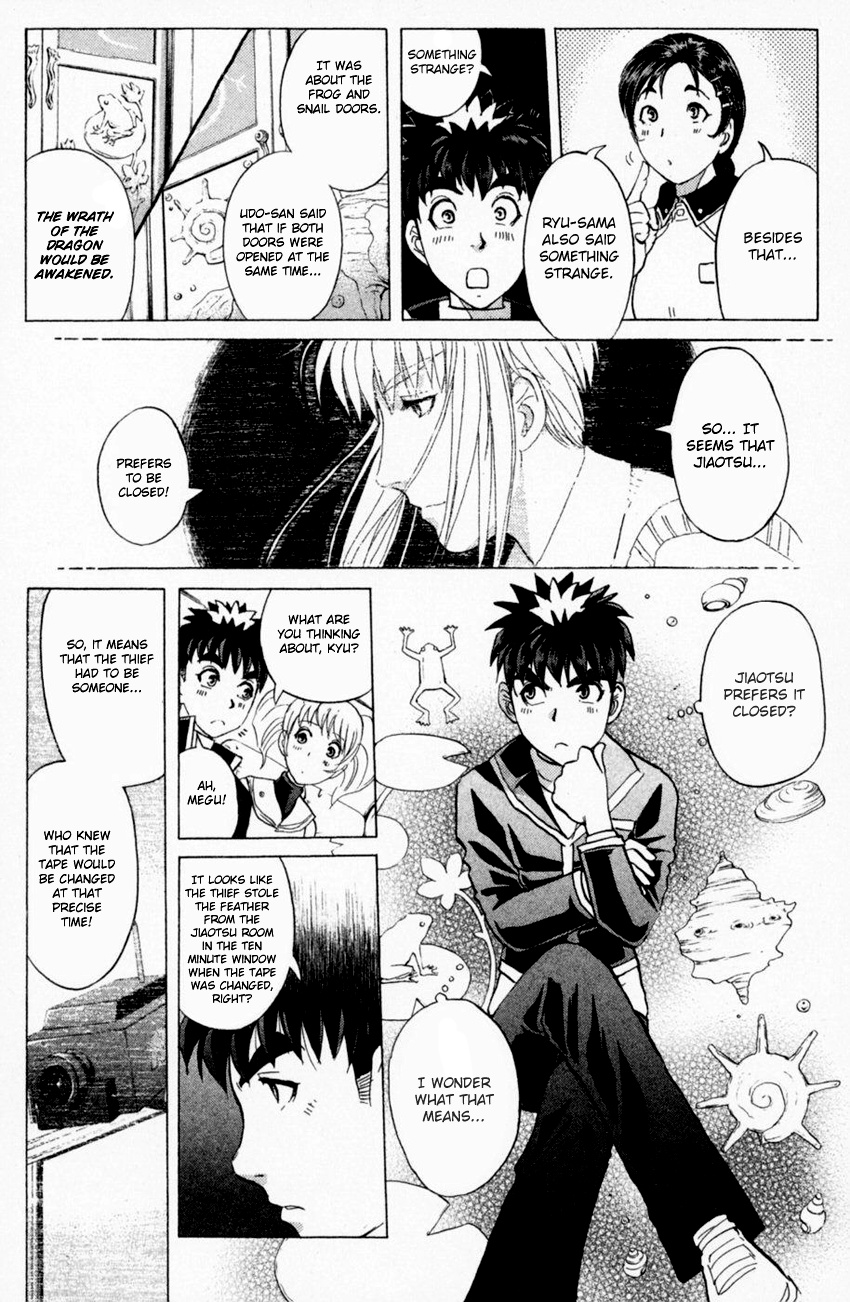 Tantei Gakuen Q - Chapter 160