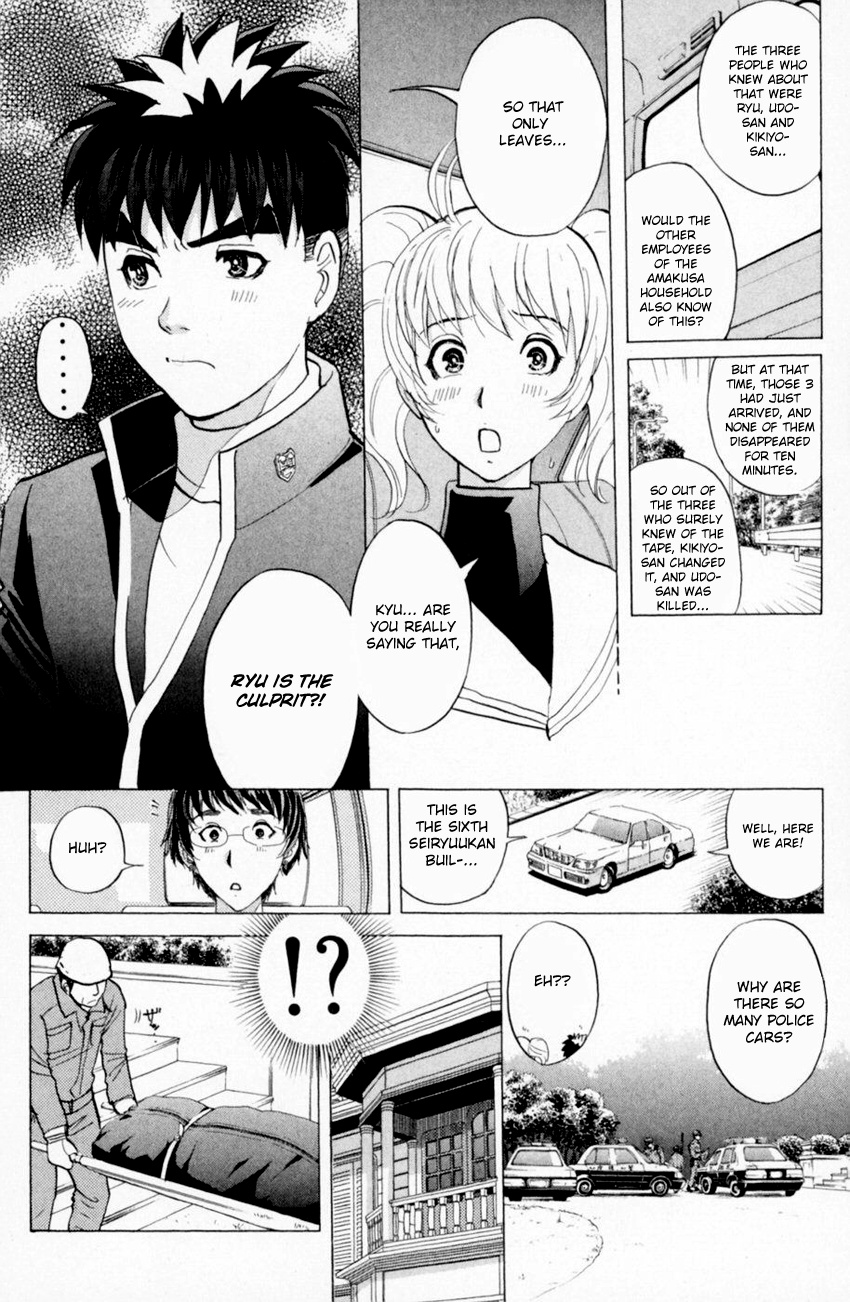 Tantei Gakuen Q - Chapter 160