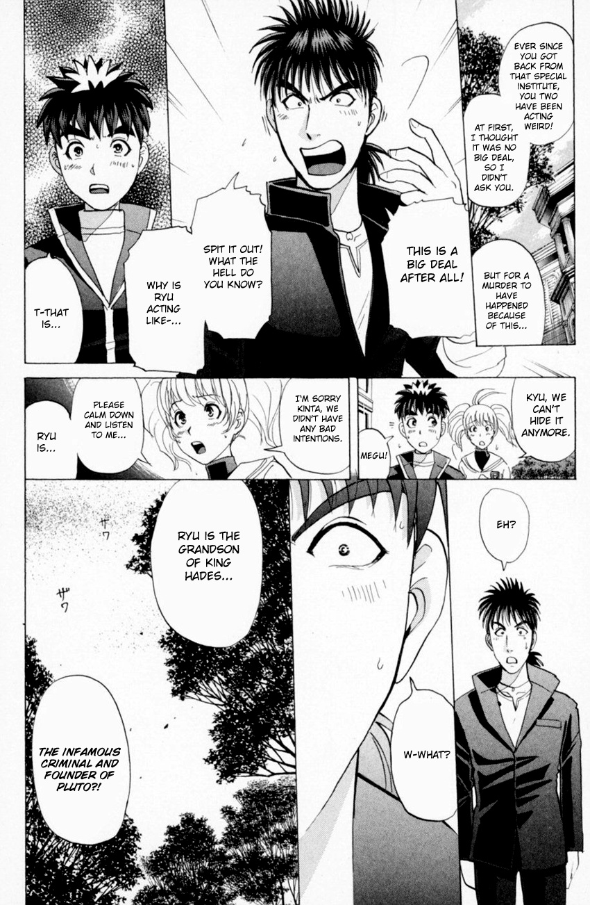 Tantei Gakuen Q - Chapter 160