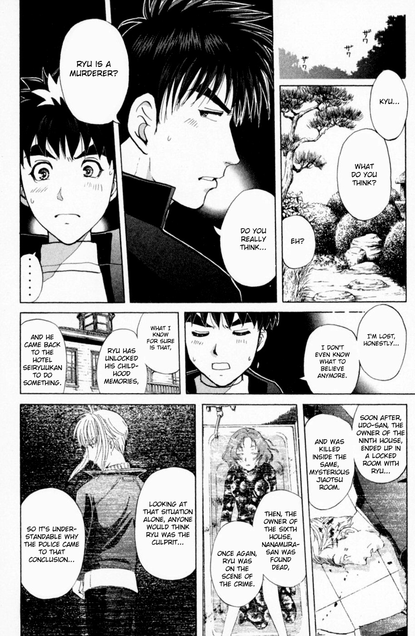 Tantei Gakuen Q - Chapter 160