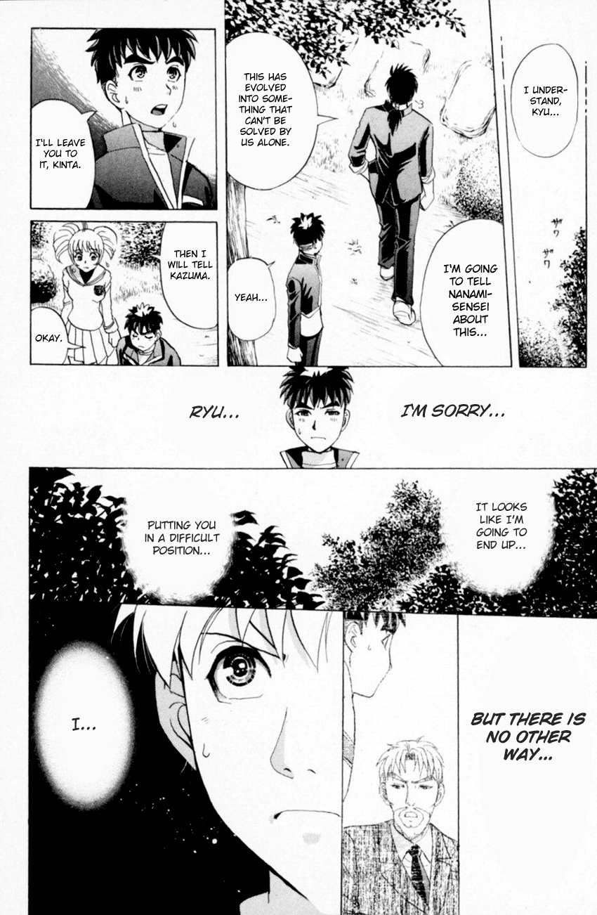 Tantei Gakuen Q - Chapter 160