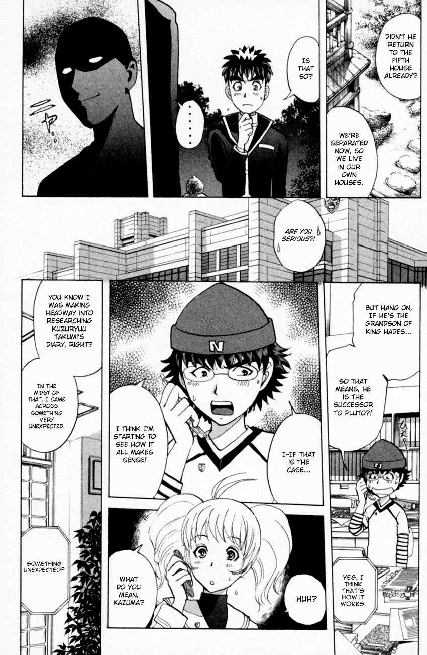 Tantei Gakuen Q - Chapter 160