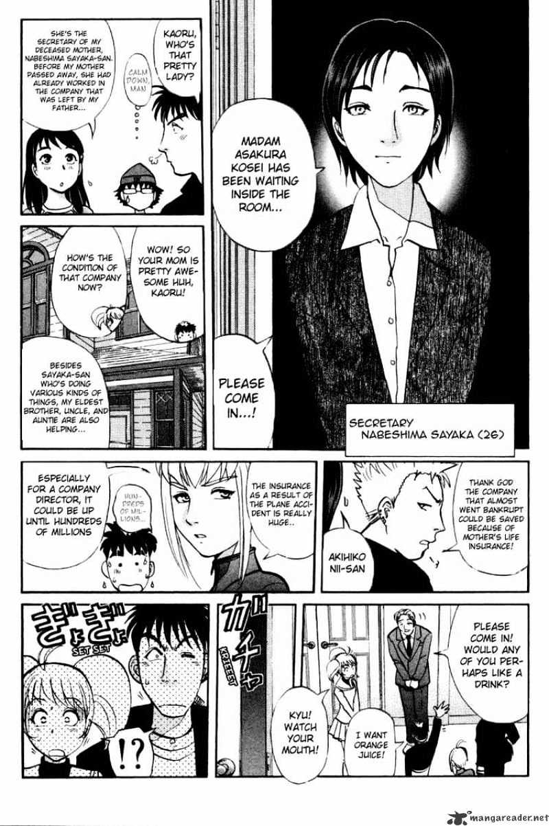 Tantei Gakuen Q - Chapter 34